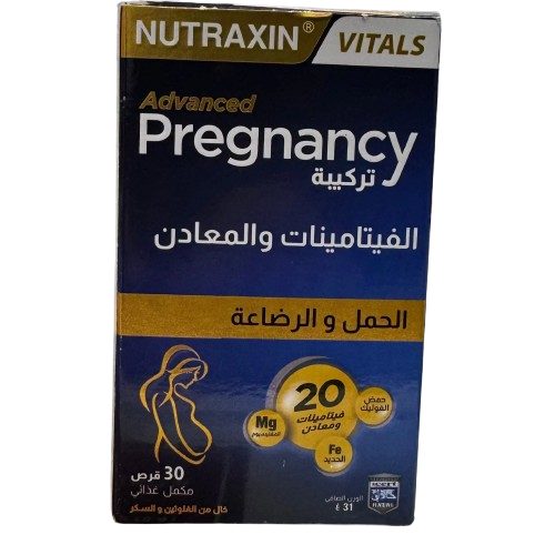 Nutraxin Pregnancy – Complément alimentaire pour femmes enceintes