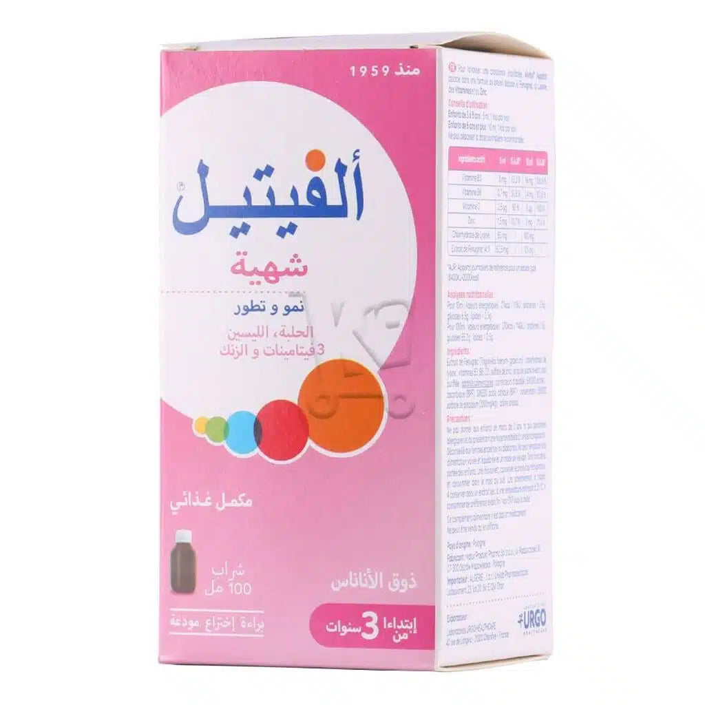 Alvityl ® Appétit – Dès 3 Ans